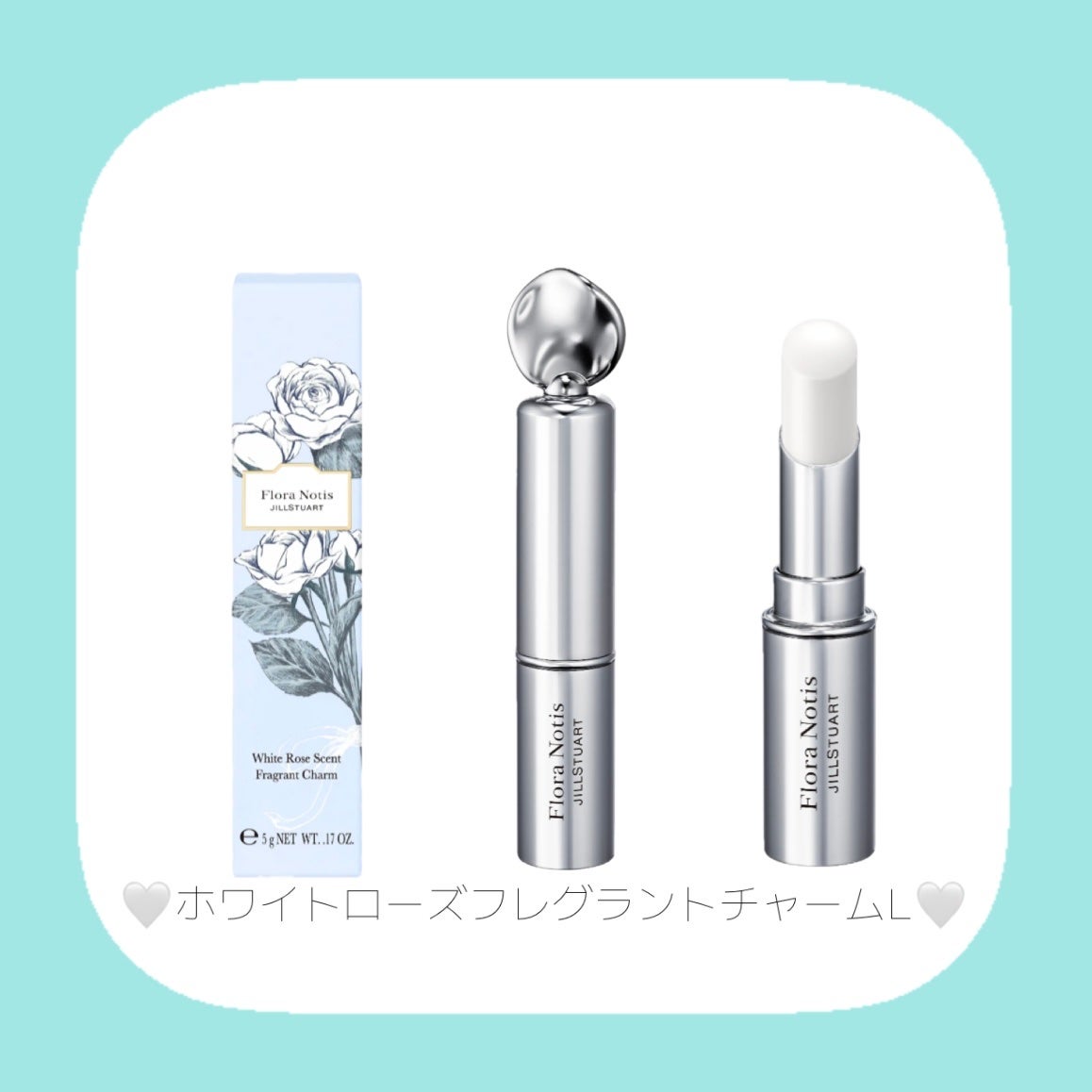 フローラノーティス ジルスチュアート ホワイトローズ フレグラントチャーム L/Flora Notis JILL STUART/練り香水を使ったクチコミ(3枚目)