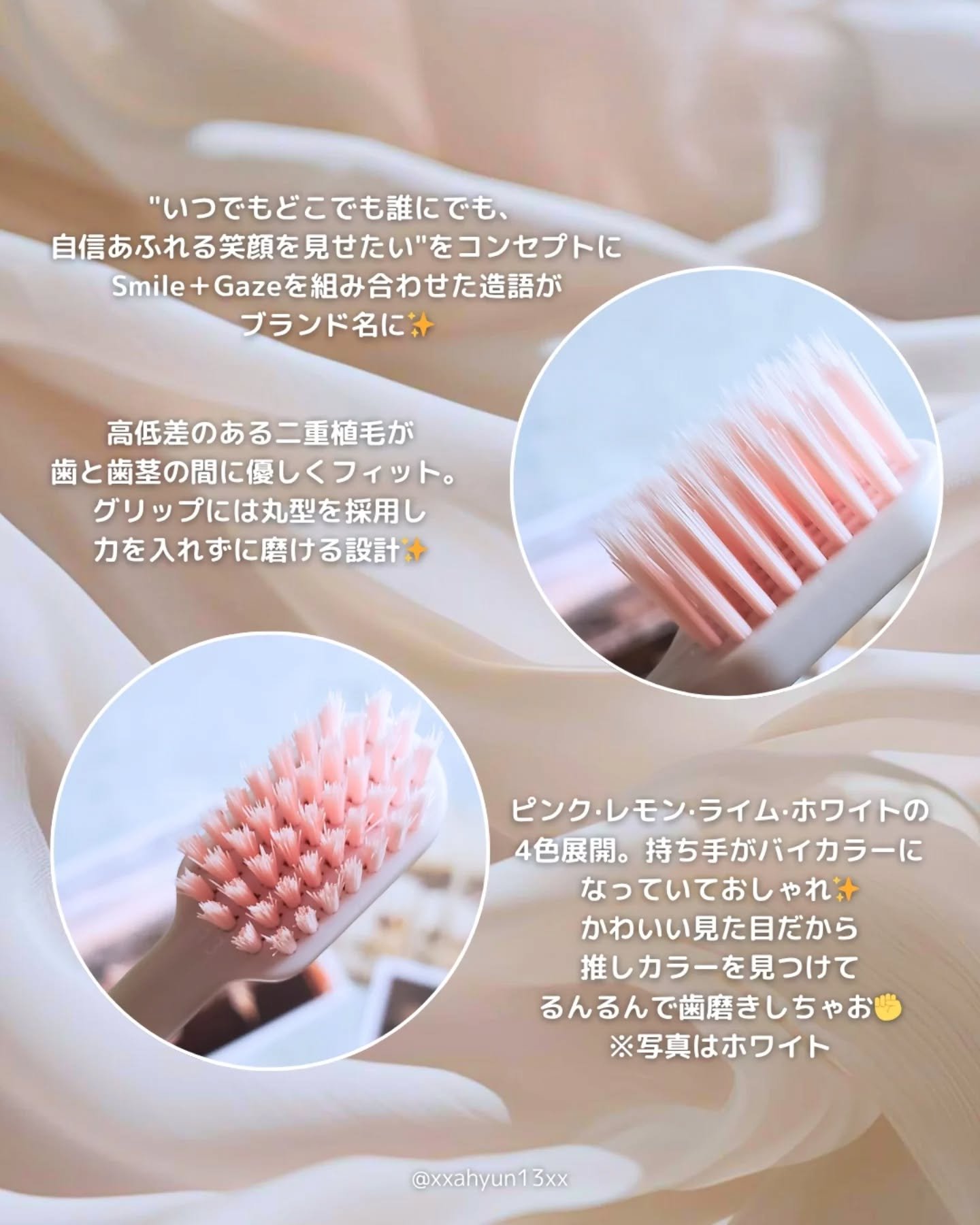 smize lite/SMIZE/歯ブラシを使ったクチコミ（3枚目）