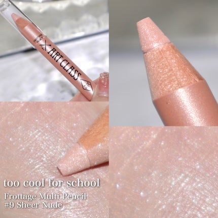 アートクラスバイロダン シェーディング/too cool for school/シェーディングを使ったクチコミ(4枚目)