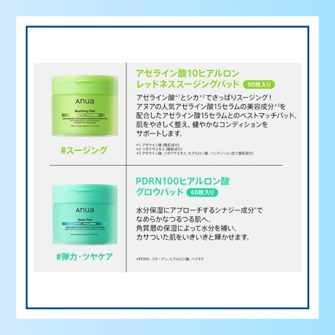 ビタミンCトーンアッププレミッシュパッド/Anua/トナーパッドを使ったクチコミ（3枚目）