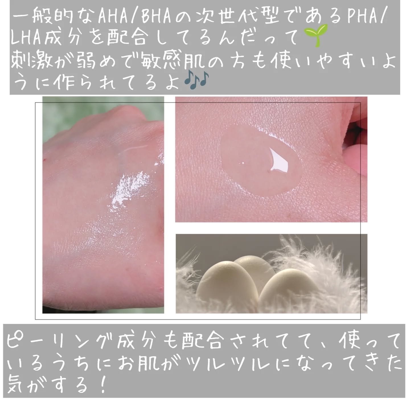 EPL バランシングキュアセラムXD/Dr.Oracle/美容液を使ったクチコミ（3枚目）