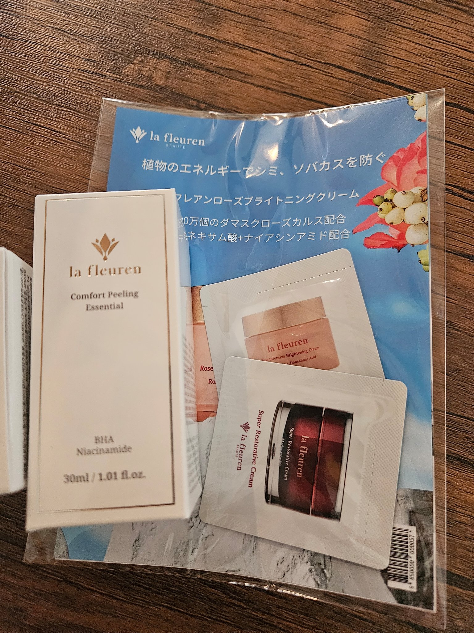 を使ったクチコミ（1枚目）