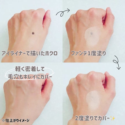 ベルベットカバークッション/TAG/クッションファンデーションを使ったクチコミ(5枚目)