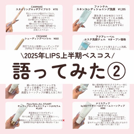 シェーディングペンシル/CEZANNE/ハイライト・シェーディングを使ったクチコミ(1枚目)