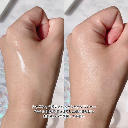 薬用化粧水/スキンライフ/化粧水を使ったクチコミ(4枚目)