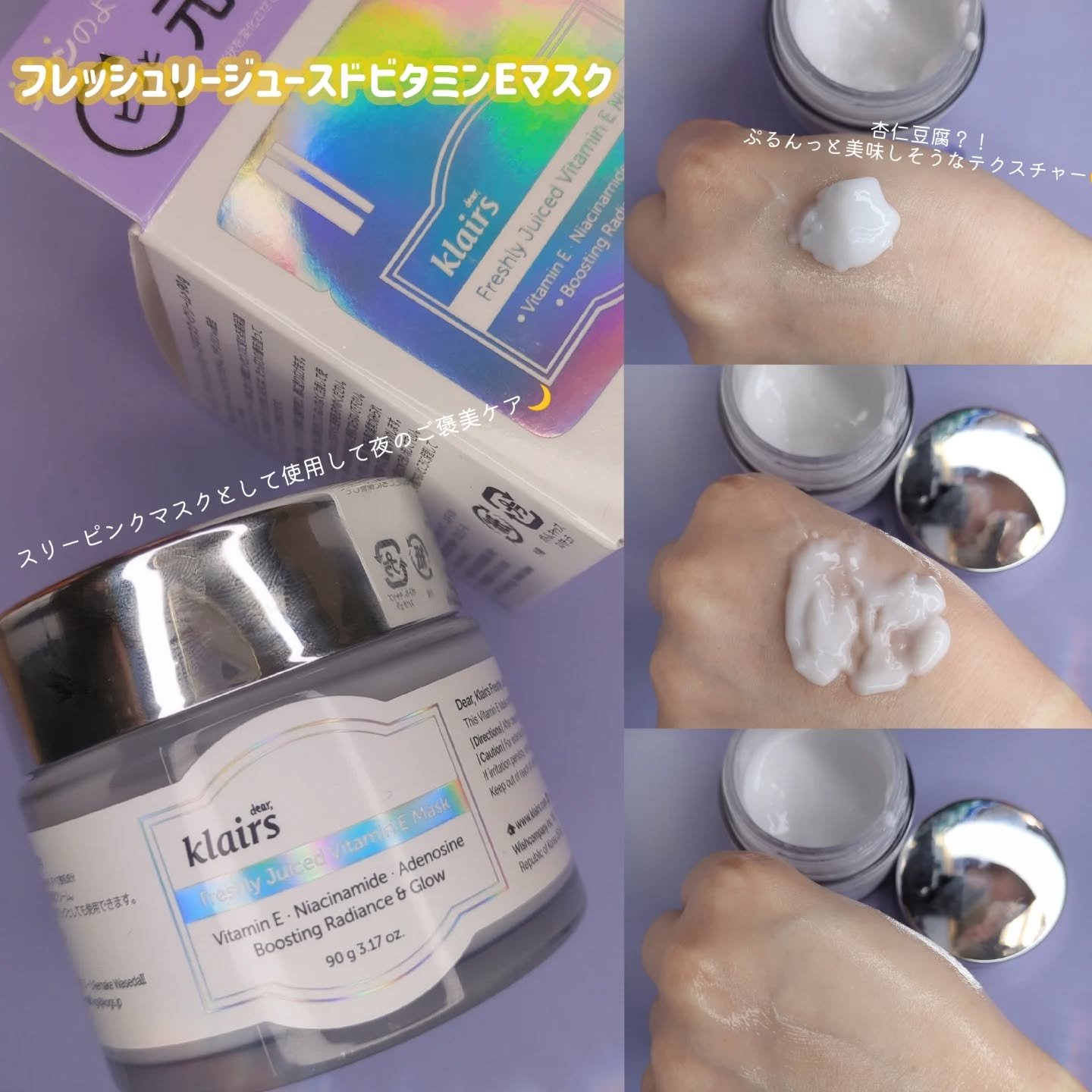 を使ったクチコミ（3枚目）