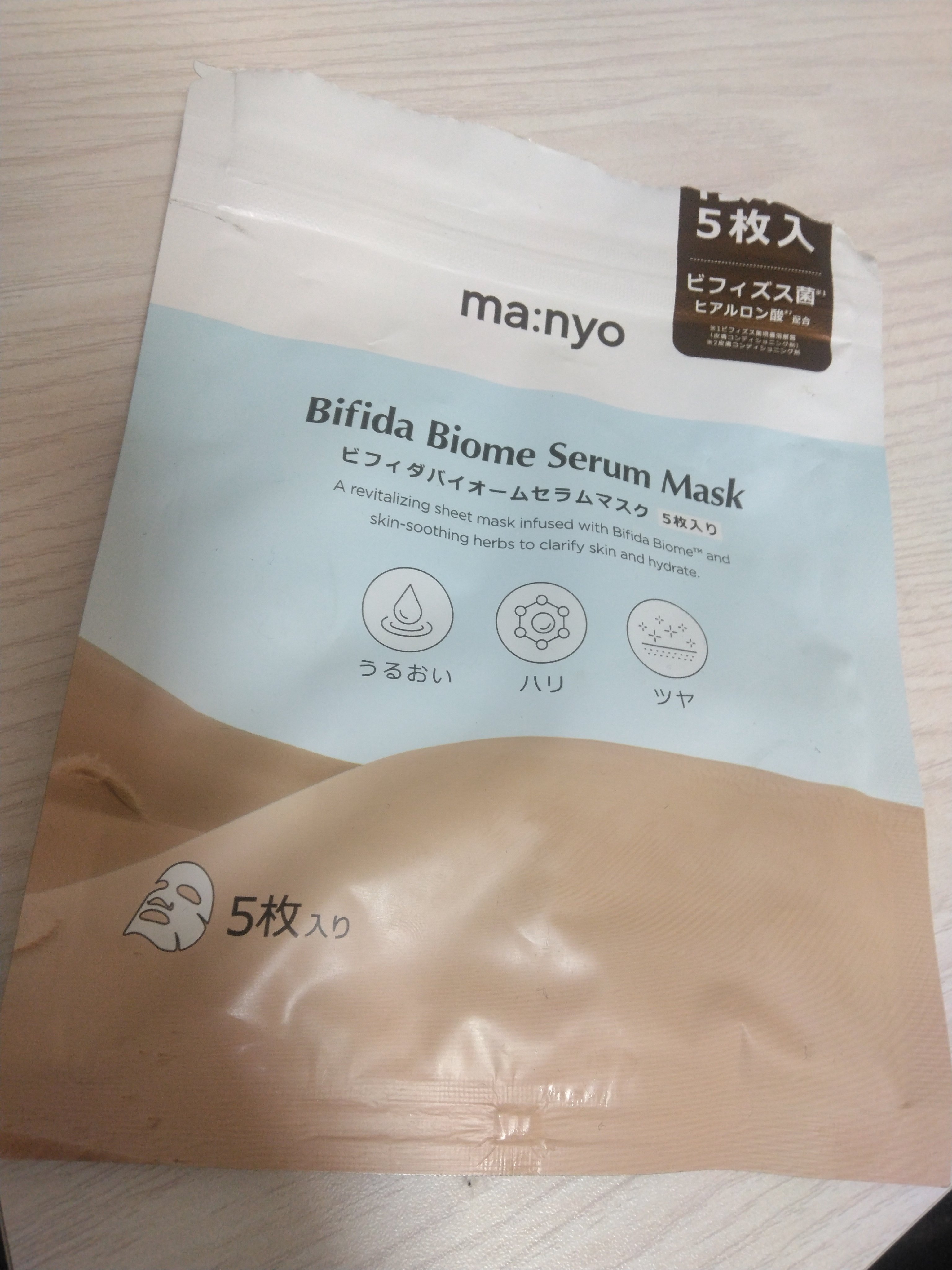 ビフィダバイオームセラムマスク/manyo/シートマスク・パックを使ったクチコミ（1枚目）