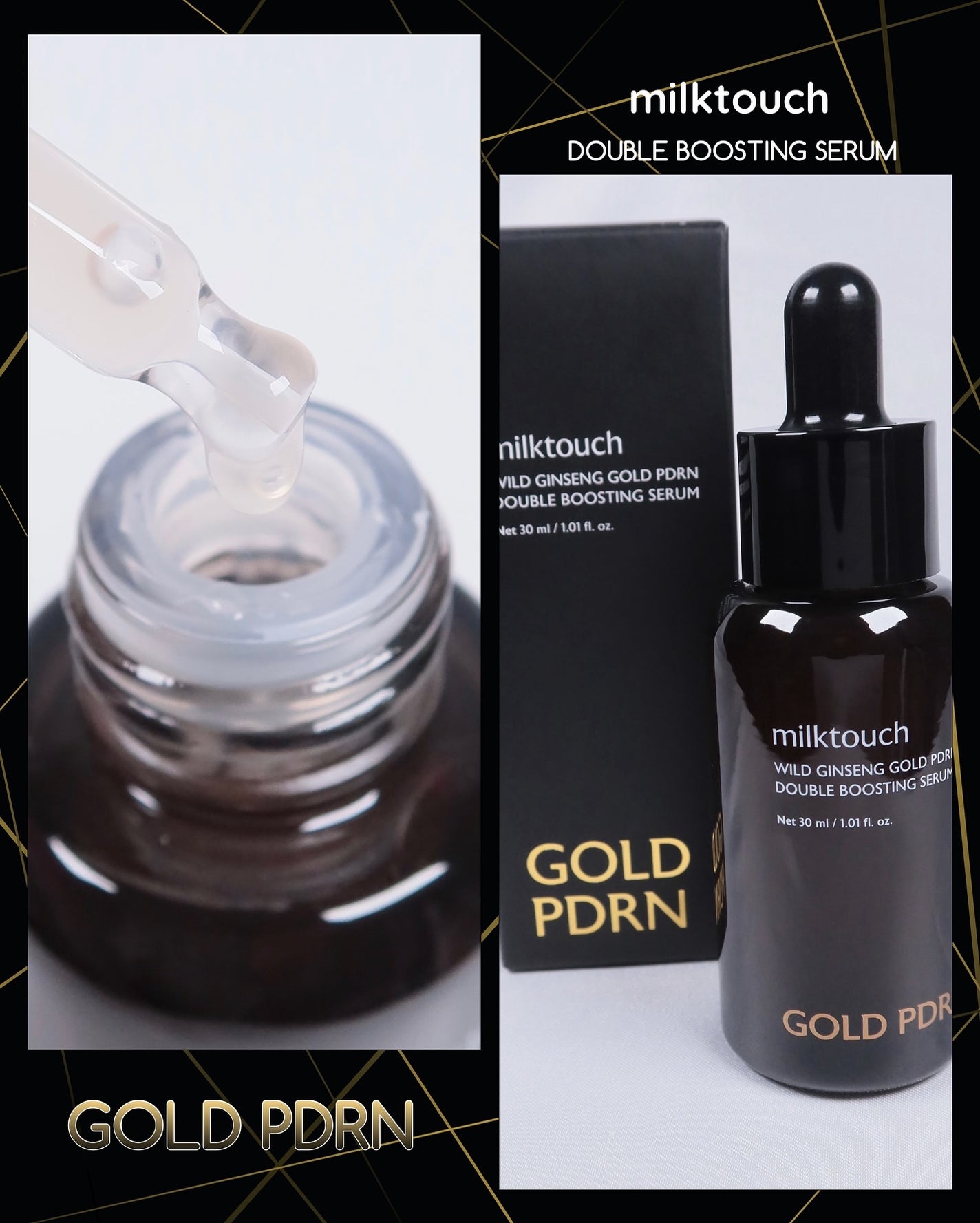 PDRN ダブルブースティングセラム /Milk Touch/美容液を使ったクチコミ(1枚目)
