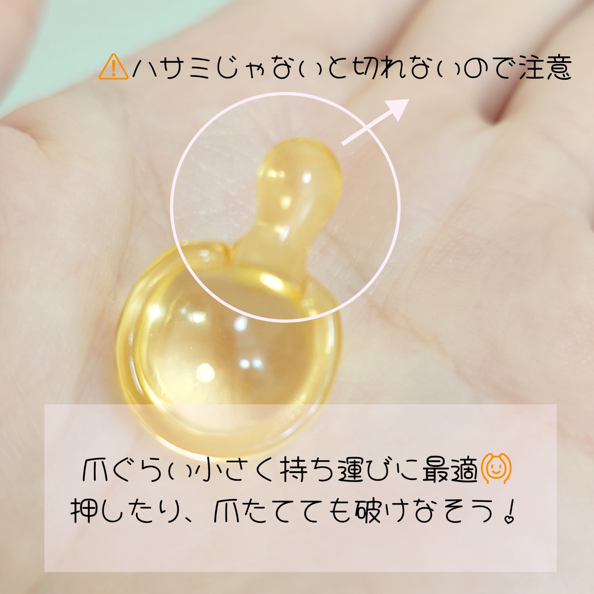 ヘアーオイル【スムース＆シャイニー】/ellips/ヘアオイルを使ったクチコミ（2枚目）