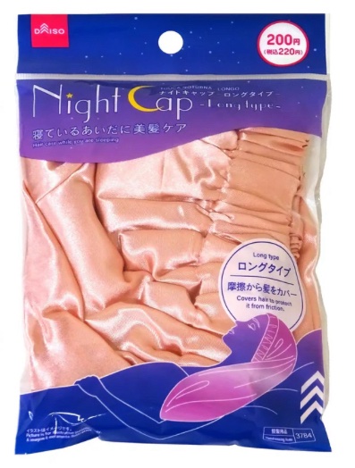 DAISOナイトキャップ ロングタイプ




枕を変え普通の枕の形じゃなくなりシルクカバーが使えなくなり普通に過ごしていたら髪がパサついている気がして話題になっていたこちらを購入


何も無しで寝るよりナイトキャップをして寝た方が髪に優し
