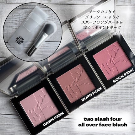 オールオーバーフェイスブラッシュ/TWO SLASH FOUR/パウダーチークを使ったクチコミ(2枚目)