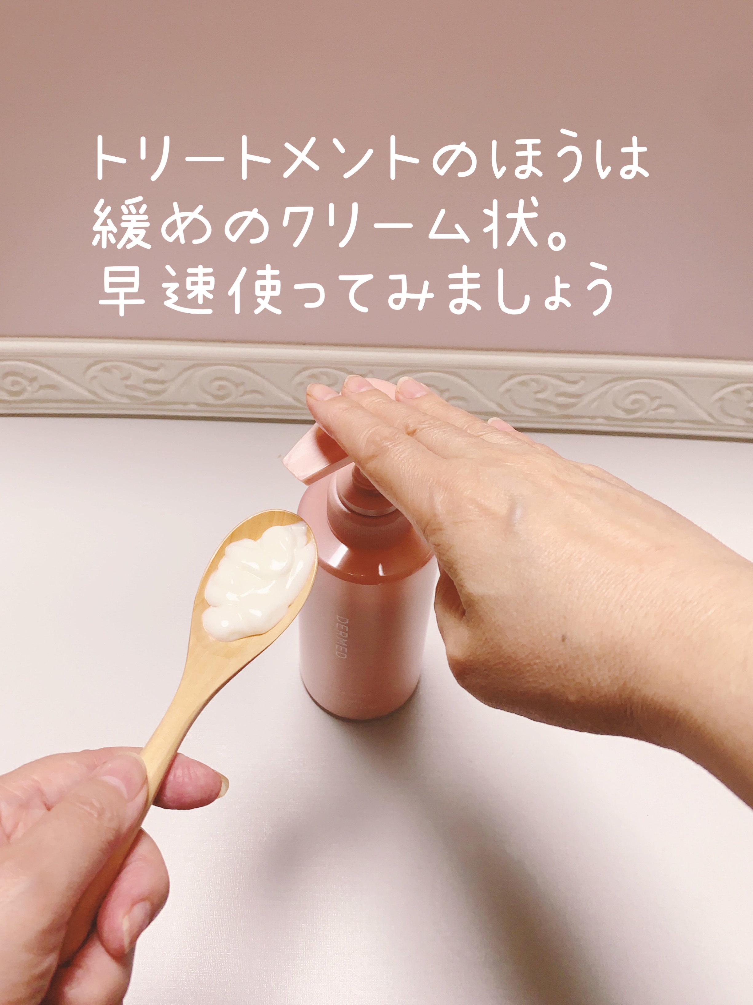 薬用シャンプー/デルメッド/市販シャンプーを使ったクチコミ（3枚目）