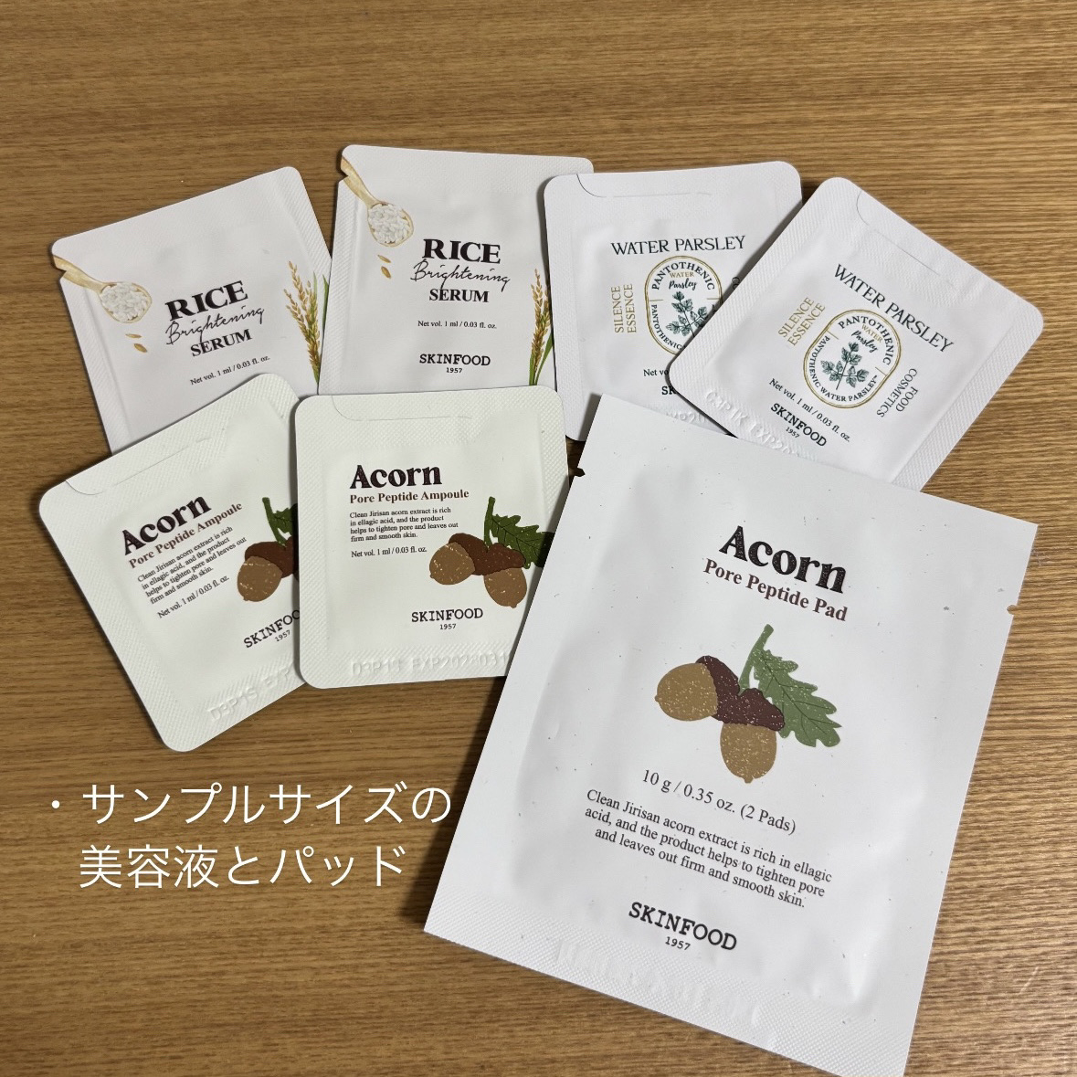 パントテン ウォーターパセリ クリアパッド/SKINFOOD/トナーパッドを使ったクチコミ（3枚目）