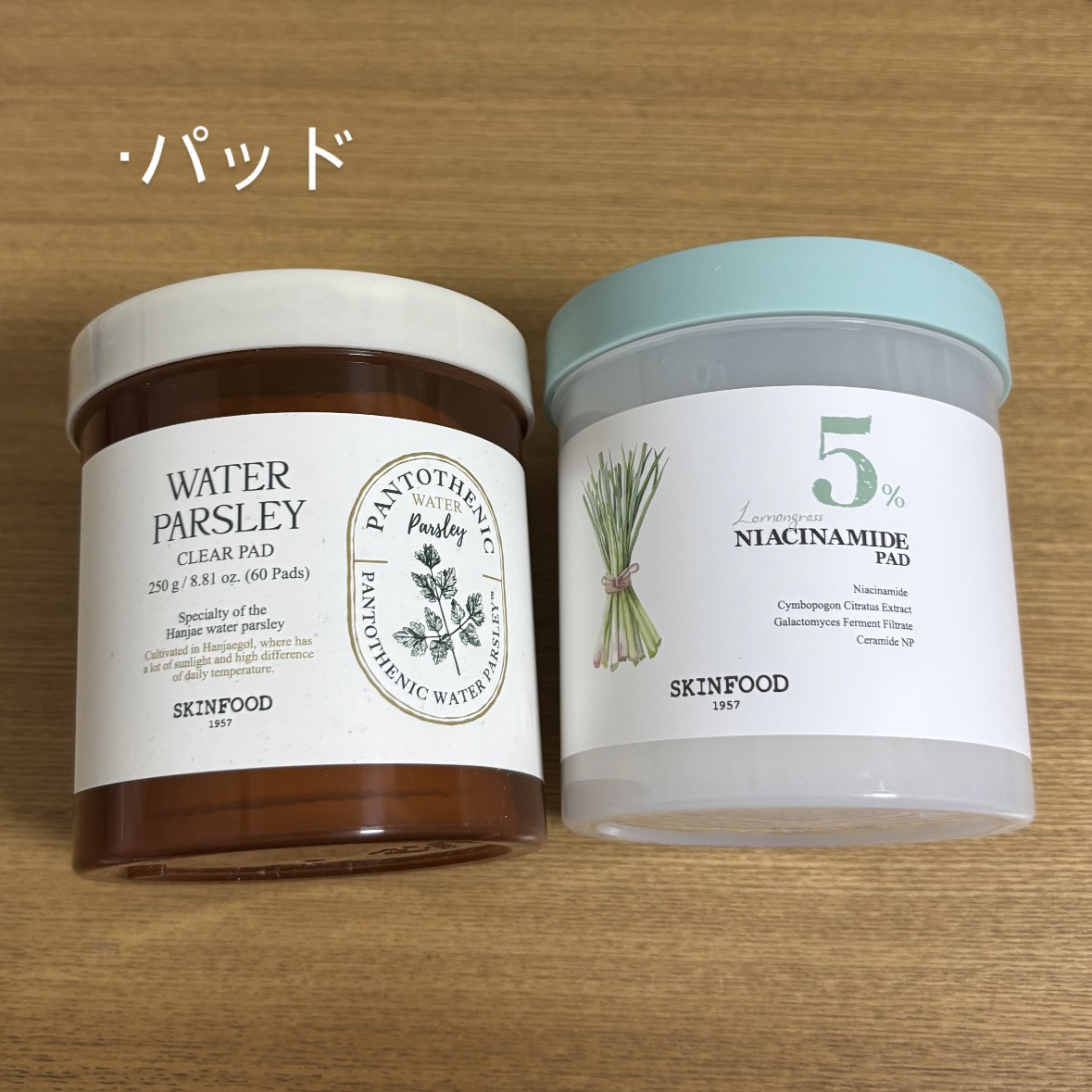 パントテン ウォーターパセリ クリアパッド/SKINFOOD/トナーパッドを使ったクチコミ（2枚目）