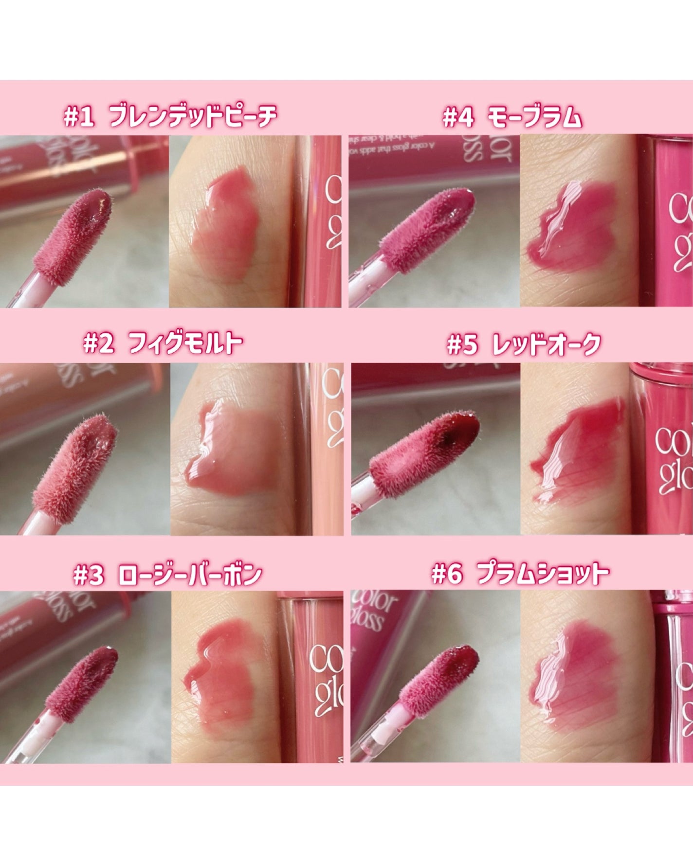 ベールカラーグロス/too cool for school/リップグロスを使ったクチコミ(3枚目)