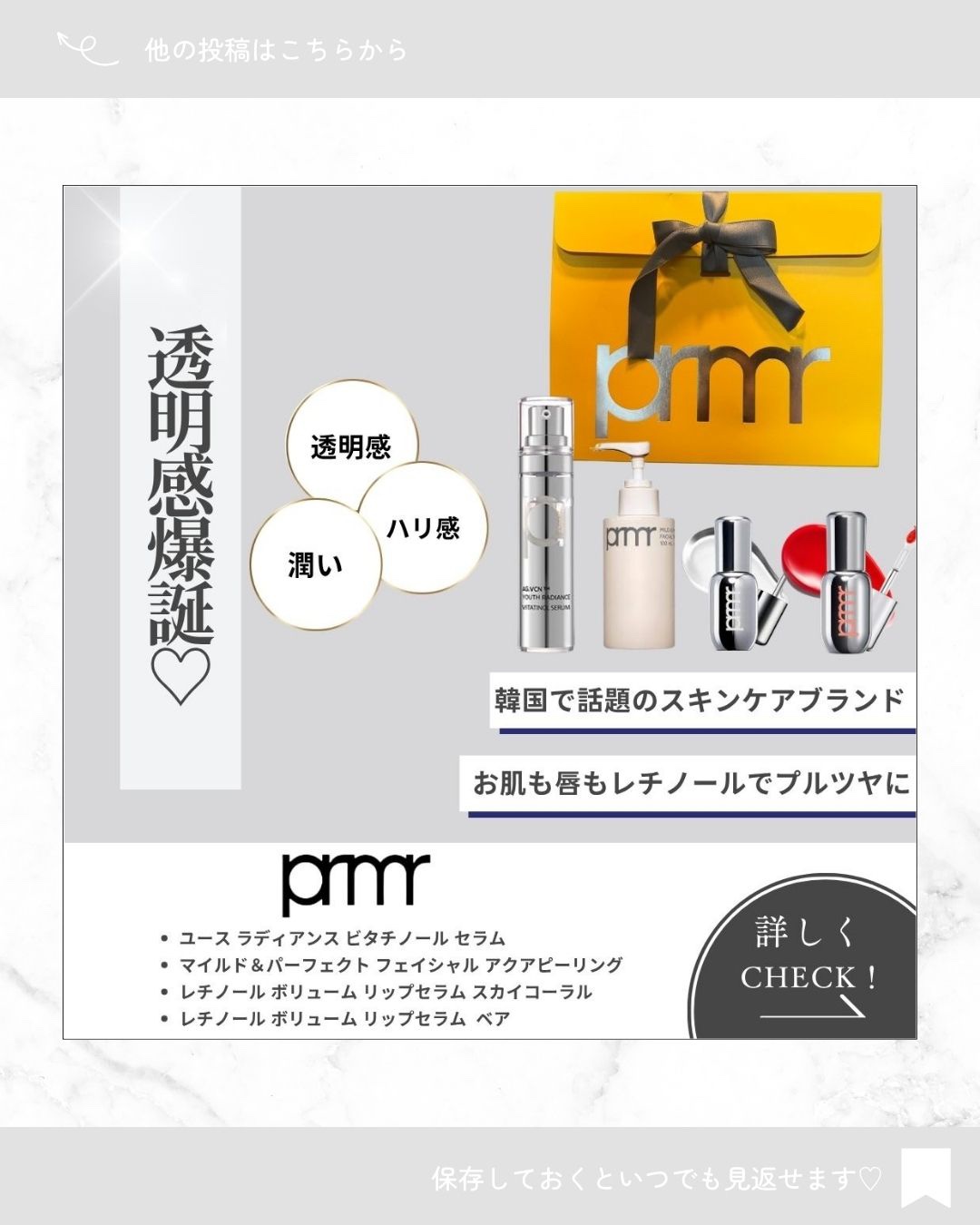 フェイシャルマイルドピーリング/primera/ピーリングを使ったクチコミ（1枚目）