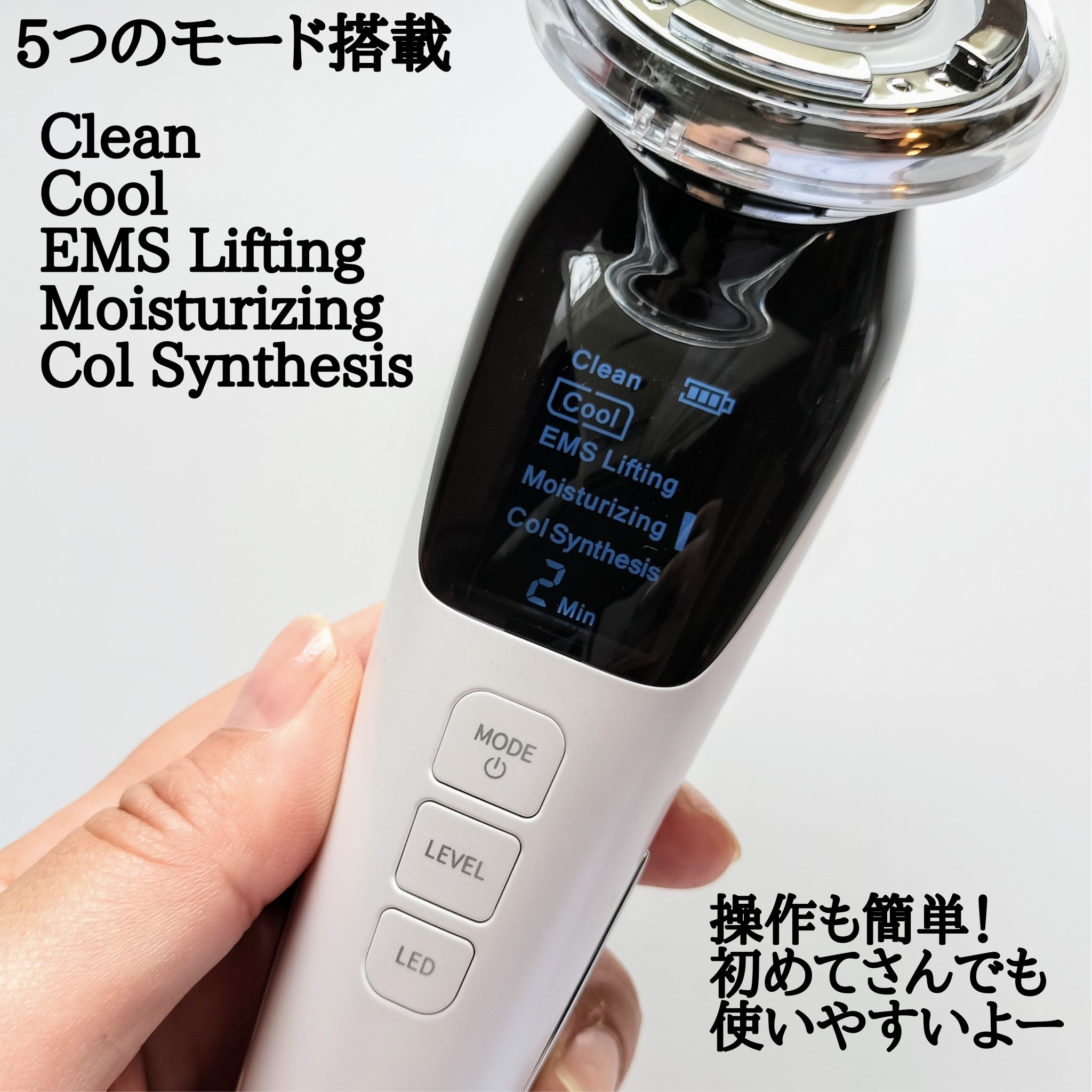多機能温冷美顔器/ANLAN/美顔器・マッサージを使ったクチコミ（2枚目）