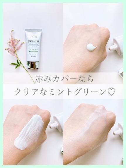 ダルバ ウォータフル トーンアップ サンクリーム(パープル)/ダルバ/日焼け止めクリームを使ったクチコミ(6枚目)