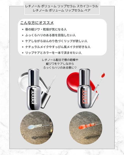 フェイシャルマイルドピーリング/primera/ピーリングを使ったクチコミ(5枚目)