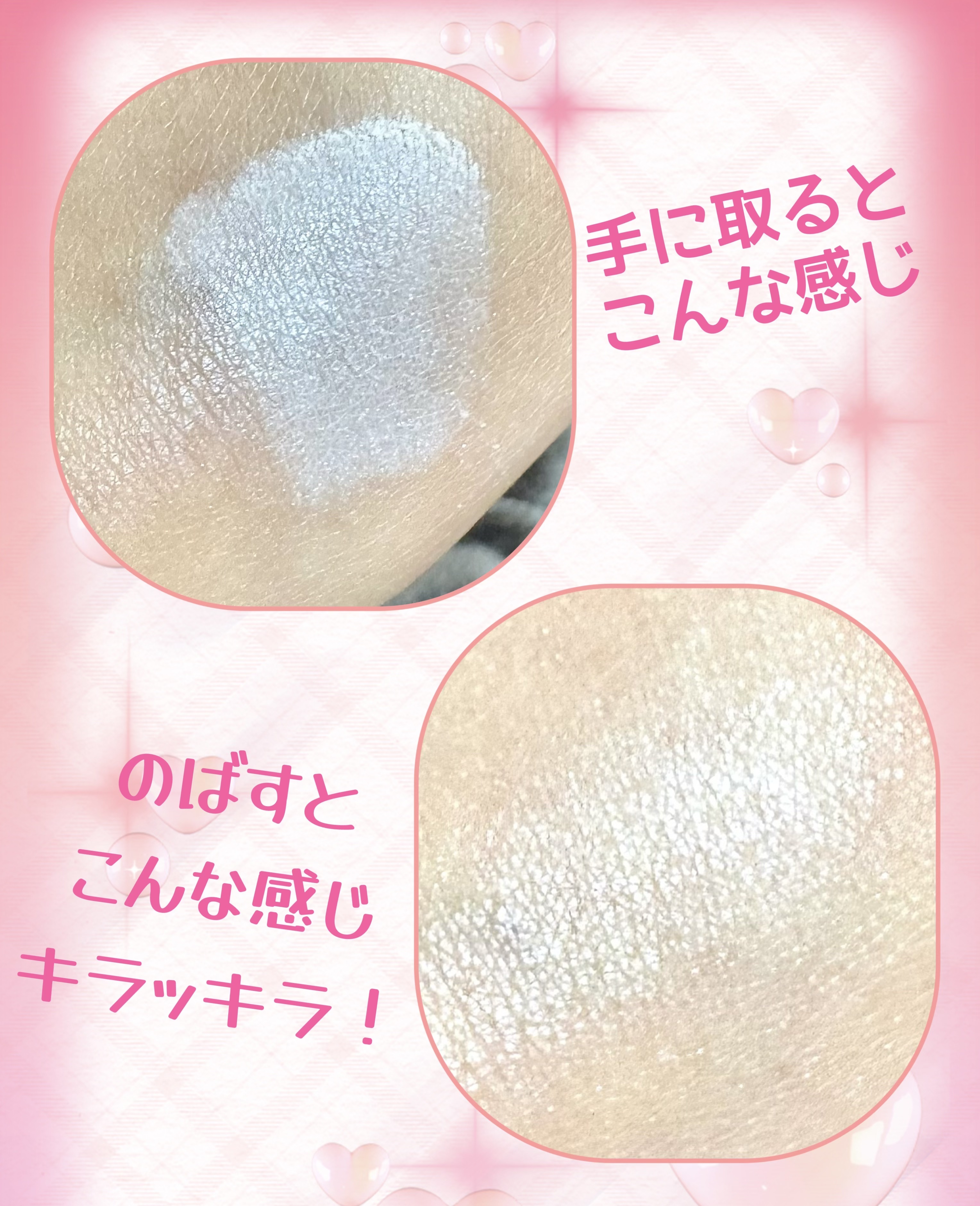 試してみた】ミシャ M スキンフェイクパウダー パールイン MISSHAの