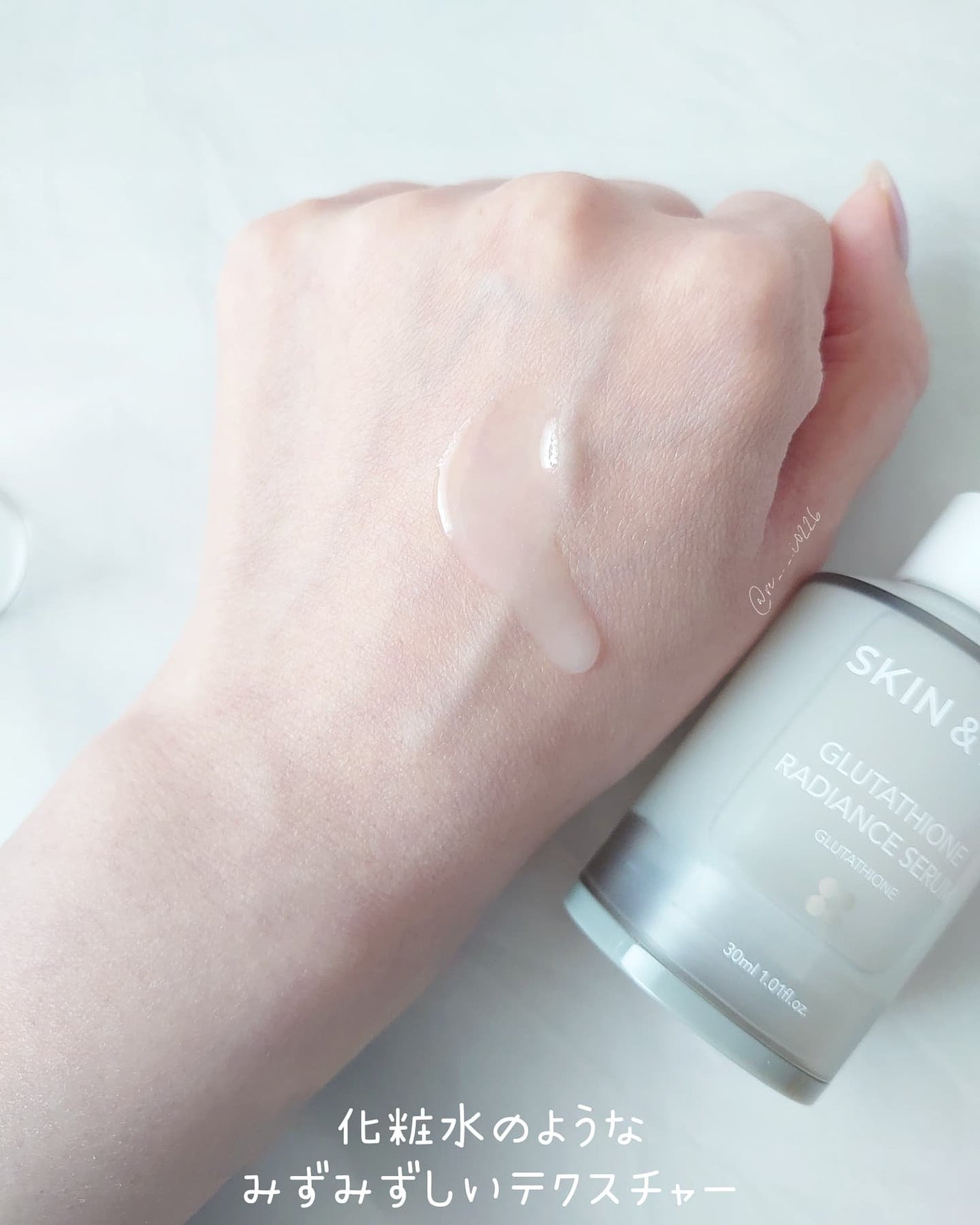 グルタチオンラディアンスセラム/SKIN&LAB/美容液を使ったクチコミ(3枚目)