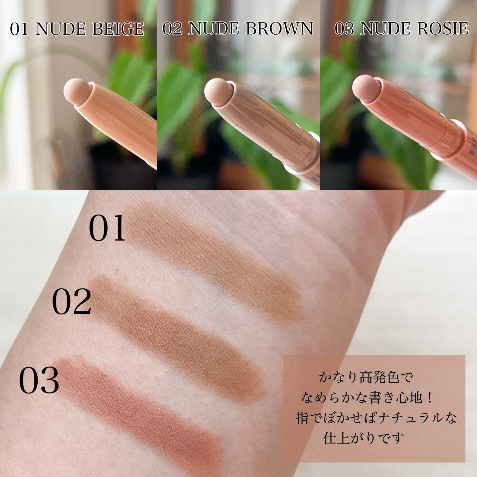 マルチコントゥアスティック/TAG/シェーディングを使ったクチコミ（2枚目）