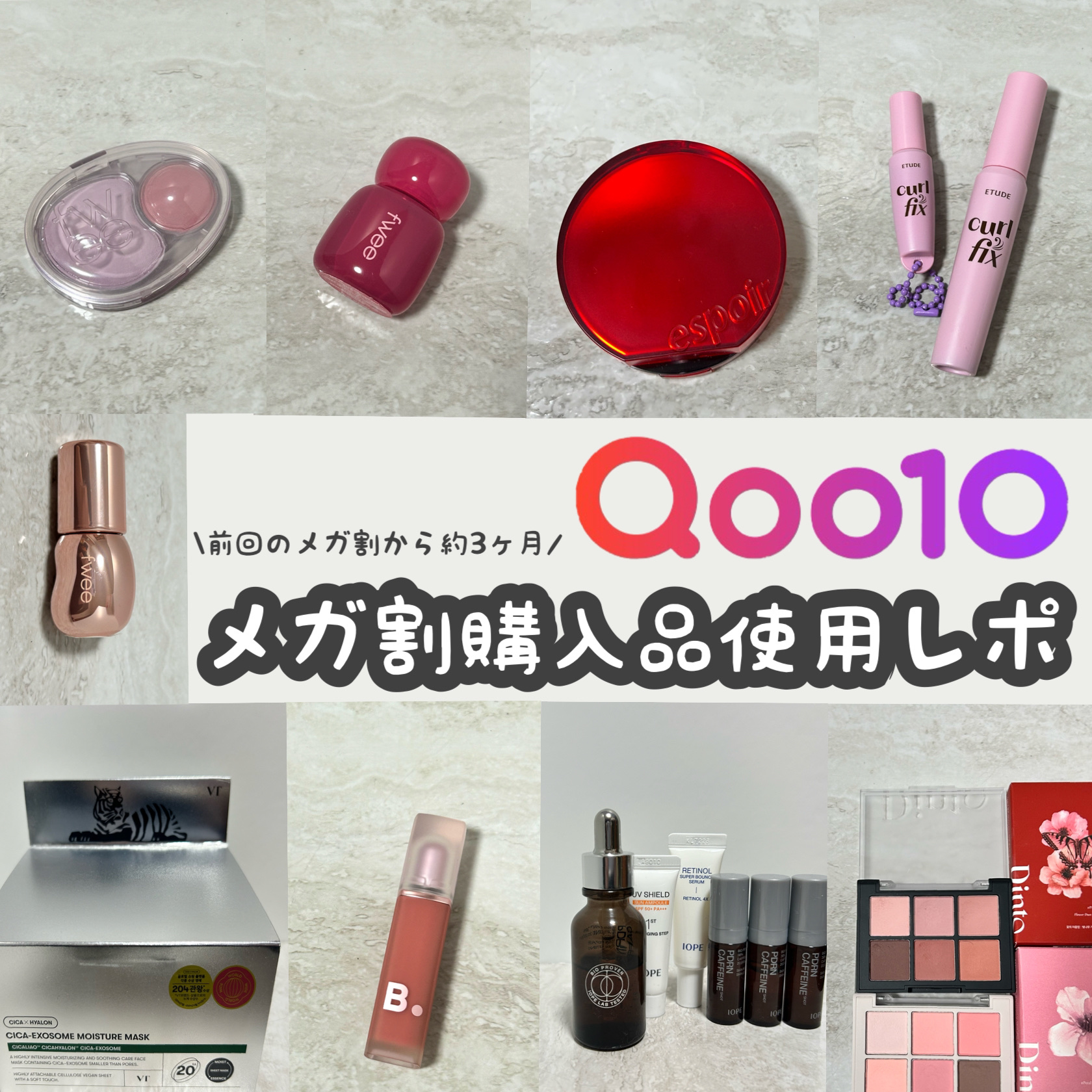 フィー ピンクオブセッションステイフィットティント G10 ビートピンク/fwee/リップティントを使ったクチコミ（1枚目）