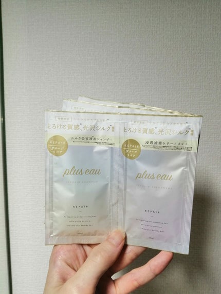 リポアシャンプー/リポアトリートメント/plus eau/市販シャンプーを使ったクチコミ(1枚目)