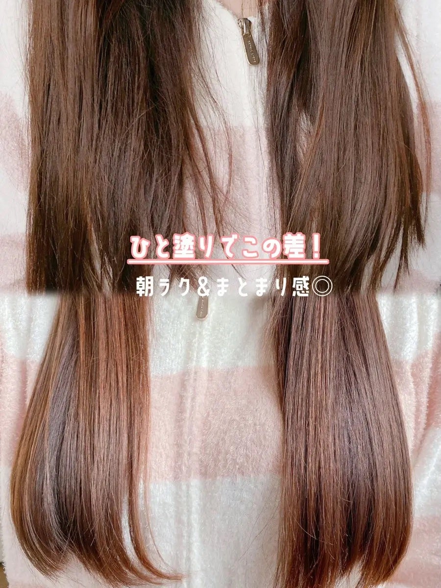 ルーティー プロテクトジェル/LUTY/アウトバストリートメントを使ったクチコミ(2枚目)