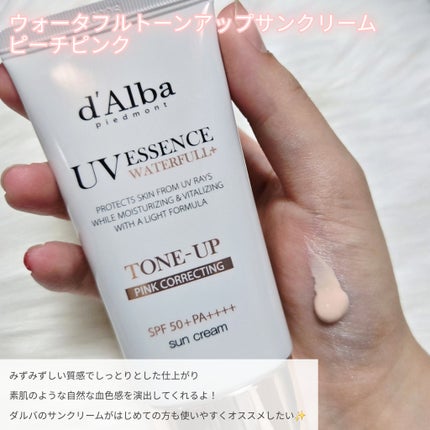 ダルバ ウォータフル トーンアップ サンクリーム(パープル)/ダルバ/日焼け止めクリームを使ったクチコミ(4枚目)