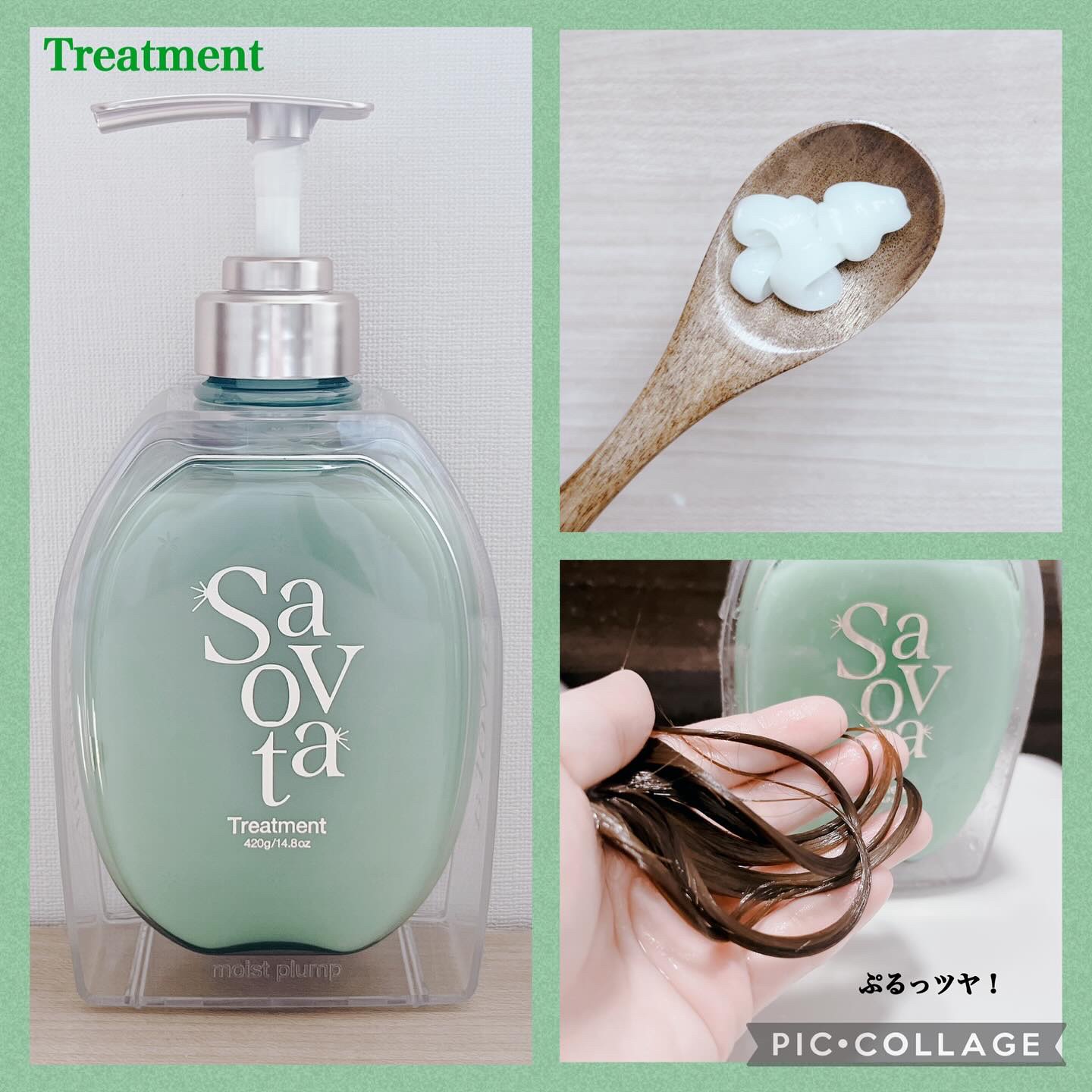 サボンドサボタ　モイストプランプシャンプー/ヘアトリートメント/Savon du Savota/シャンプー・コンディショナーを使ったクチコミ（3枚目）