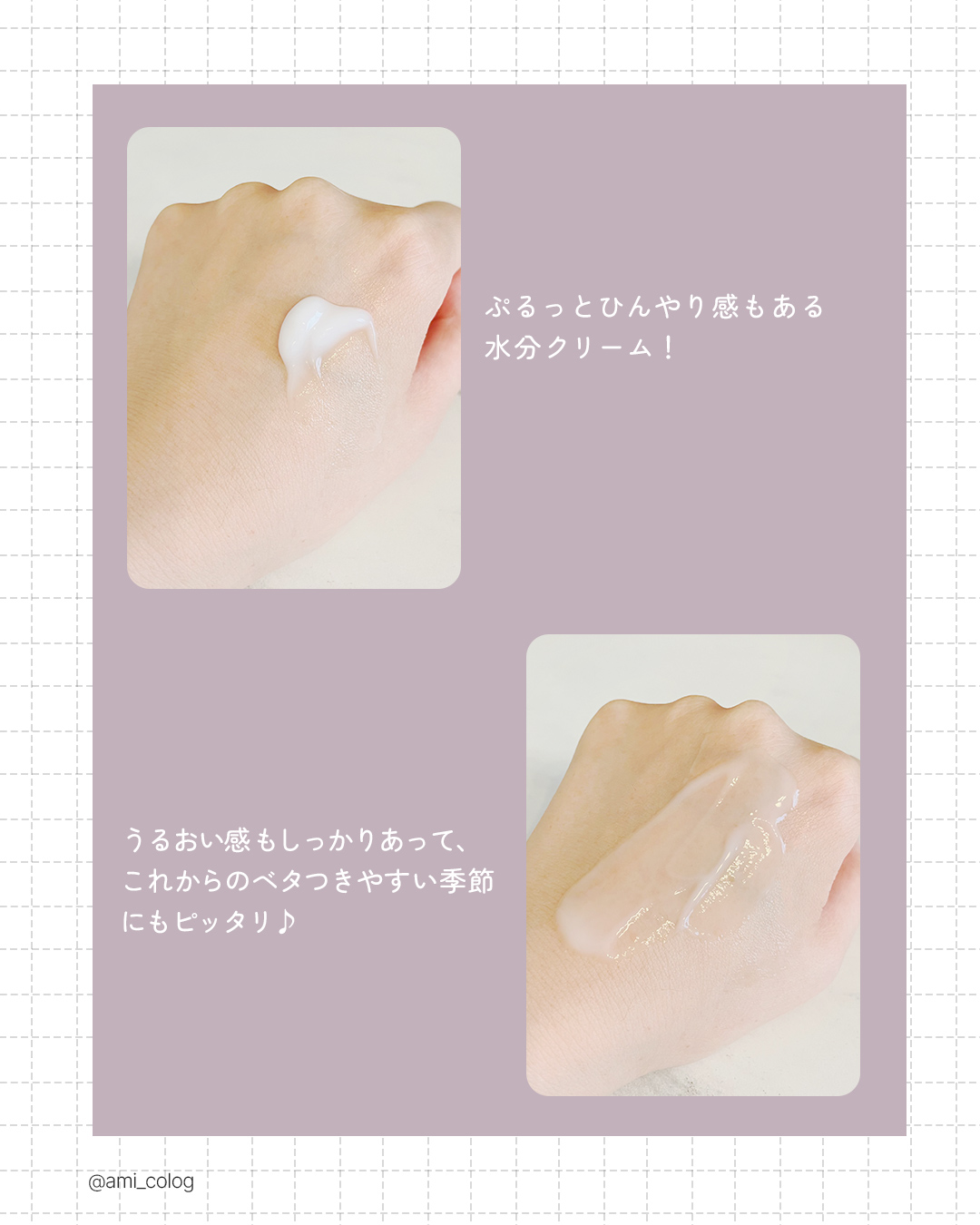 レッドブレミッシュ クリアスージングクリーム/Dr.G/フェイスクリームを使ったクチコミ（3枚目）