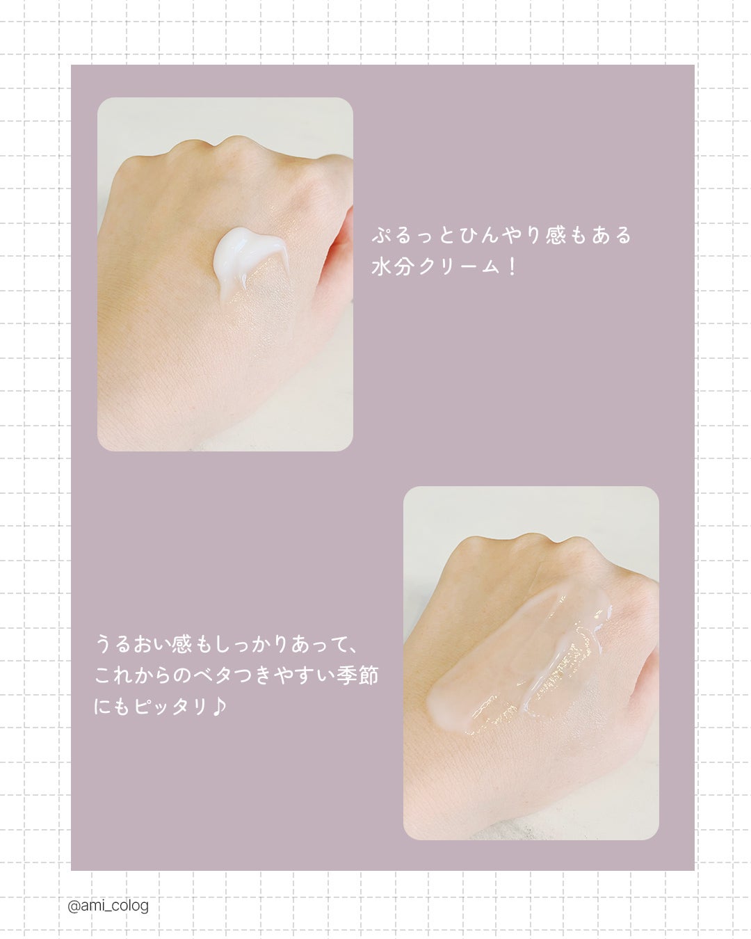 レッドブレミッシュ クリアスージングクリーム/Dr.G/フェイスクリームを使ったクチコミ(3枚目)