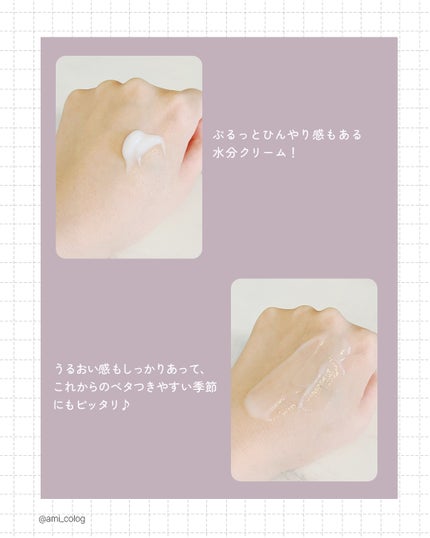 レッドブレミッシュ クリアスージングクリーム/Dr.G/フェイスクリームを使ったクチコミ(3枚目)