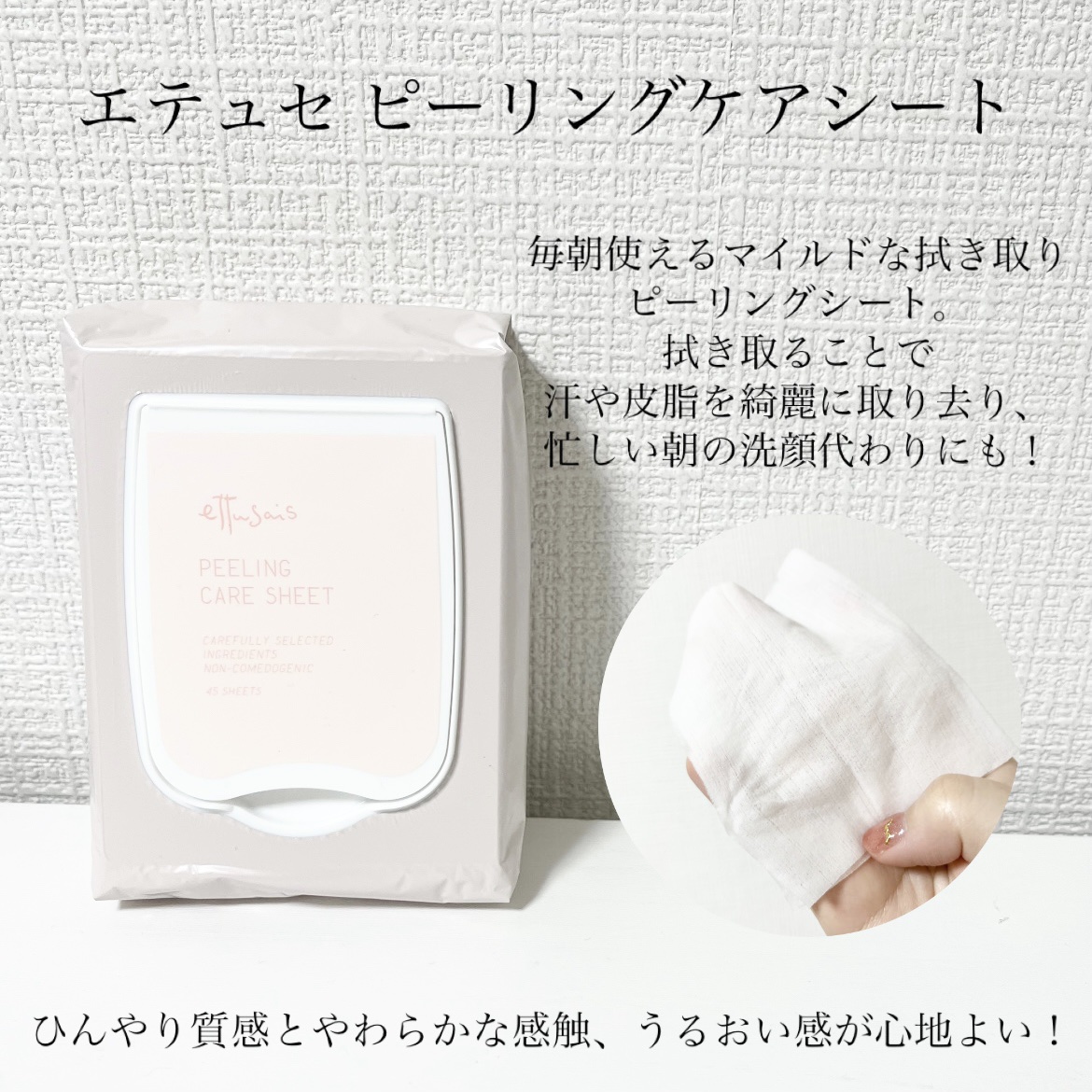 エテュセ ラスティング リキッドライナー/ettusais/リキッドアイライナーを使ったクチコミ（2枚目）