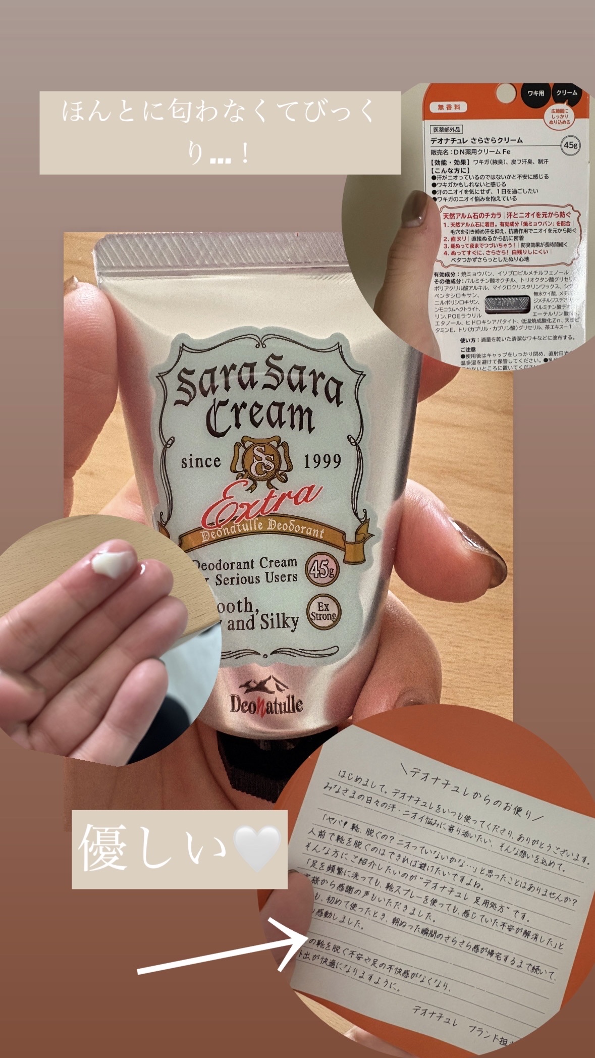 薬用さらさらデオドラントパウダー/デオナチュレ/デオドラント・制汗剤を使ったクチコミ（2枚目）