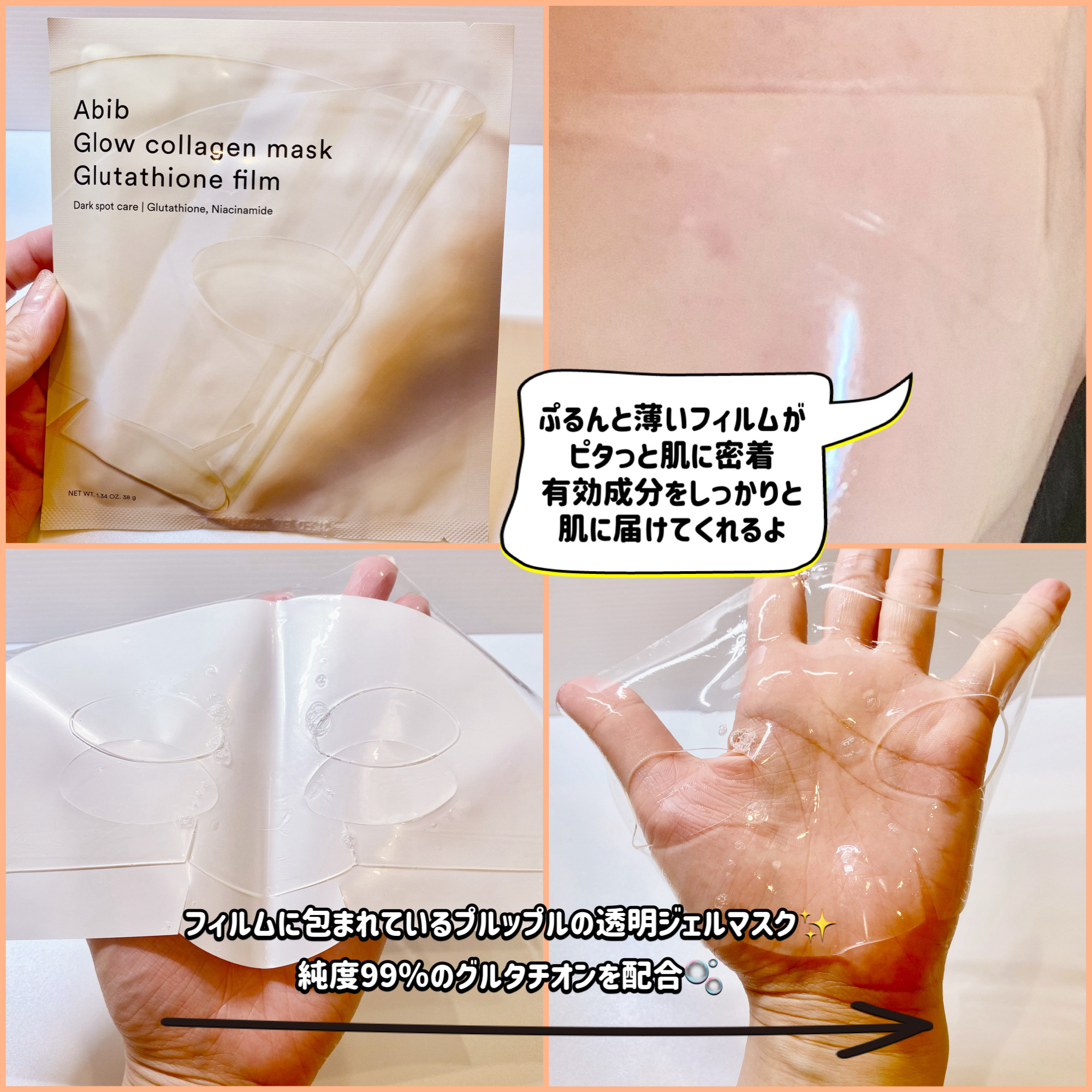 を使ったクチコミ（2枚目）