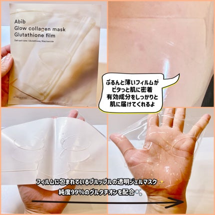 を使ったクチコミ(2枚目)