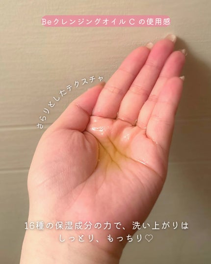 を使ったクチコミ(3枚目)
