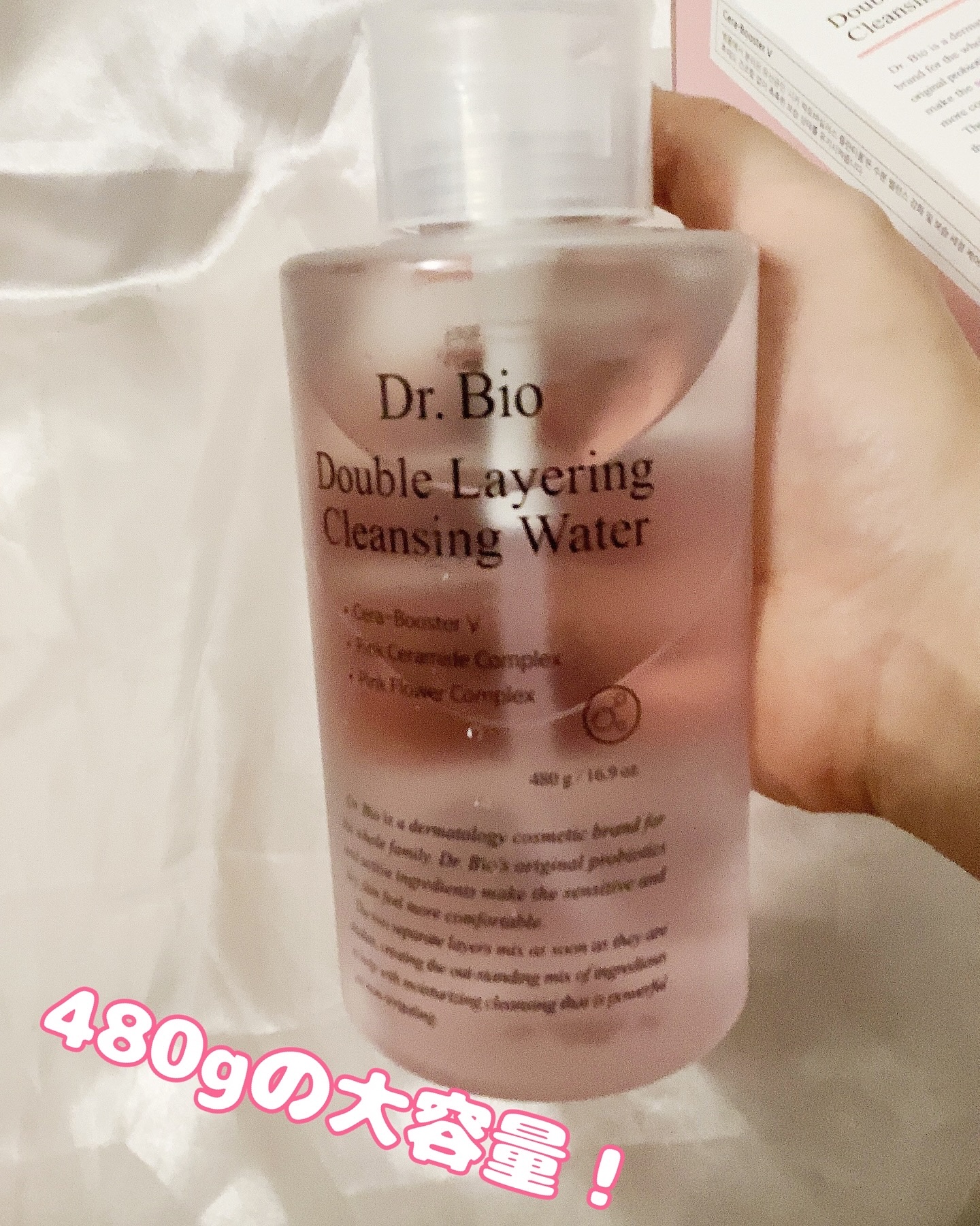 ダブルレイヤリングクレンジングウォーター/Dr.Bio/クレンジングウォーターを使ったクチコミ（2枚目）