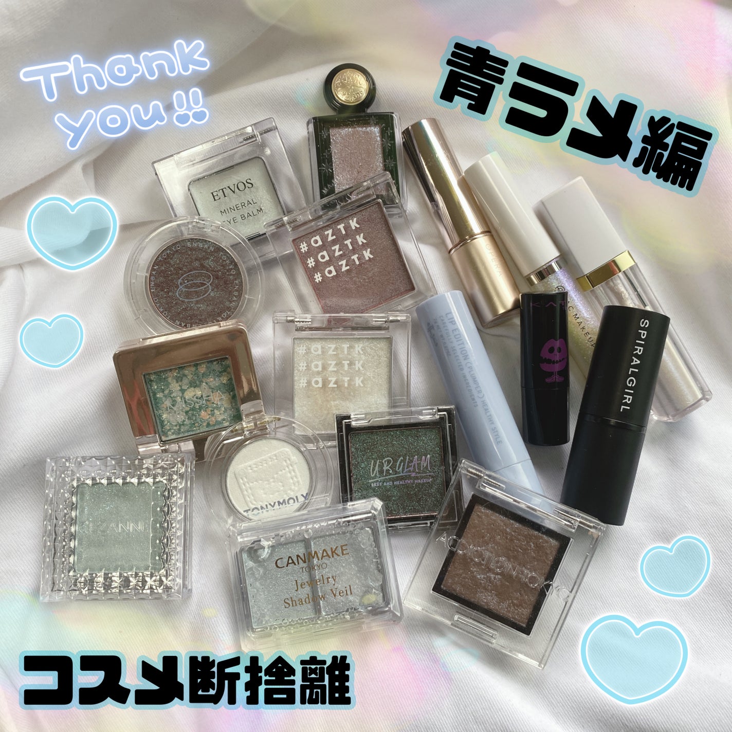 ジュエリーシャドウベール/キャンメイク/アイシャドウパレットを使ったクチコミ(1枚目)