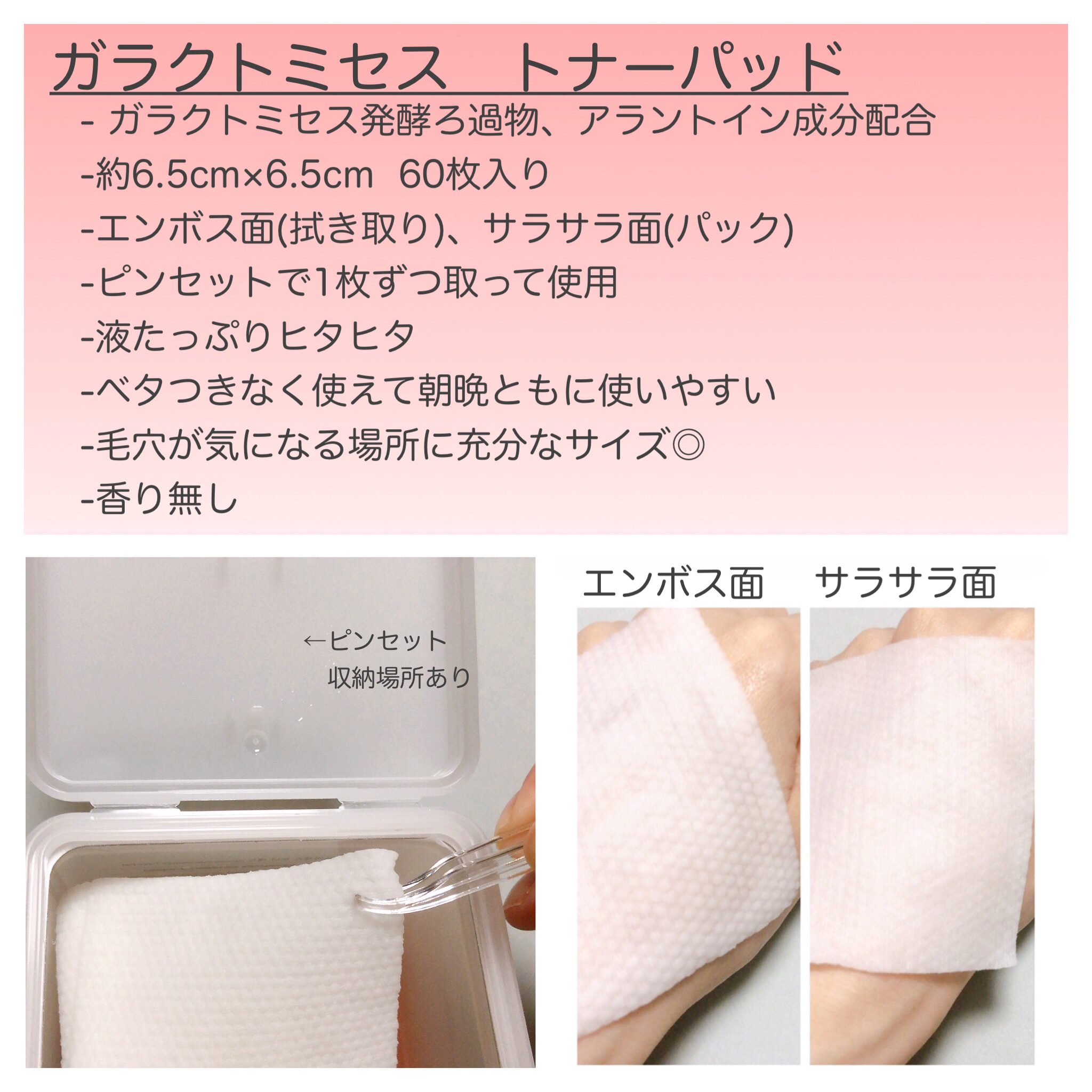 ガラクトミセス発酵エッセンス/mixsoon/美容液を使ったクチコミ（3枚目）