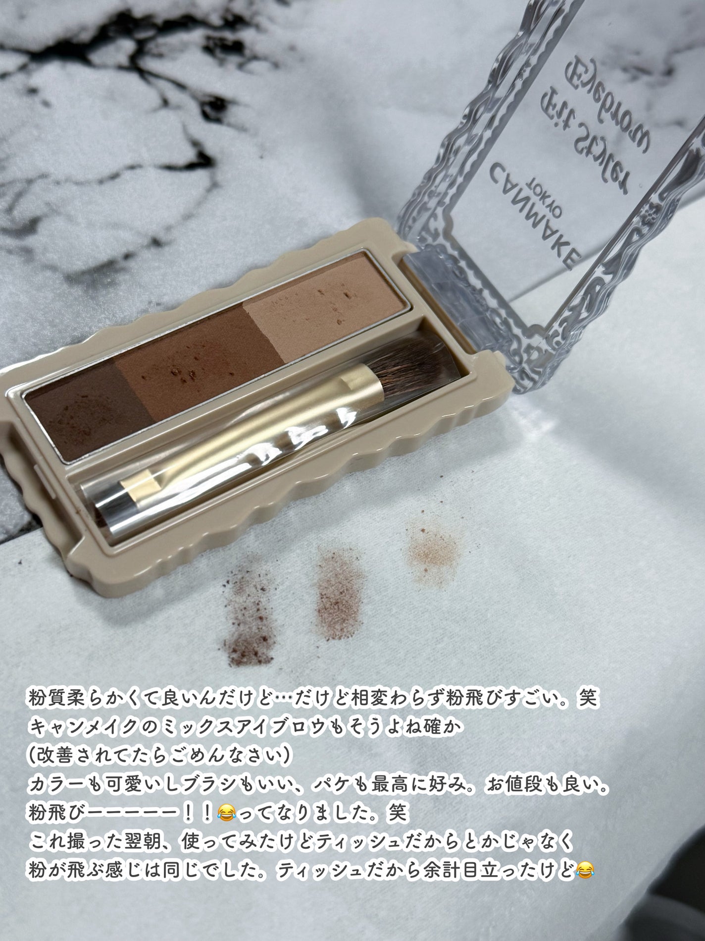 フィットスタイラーアイブロウ/キャンメイク/パウダーアイブロウを使ったクチコミ(3枚目)