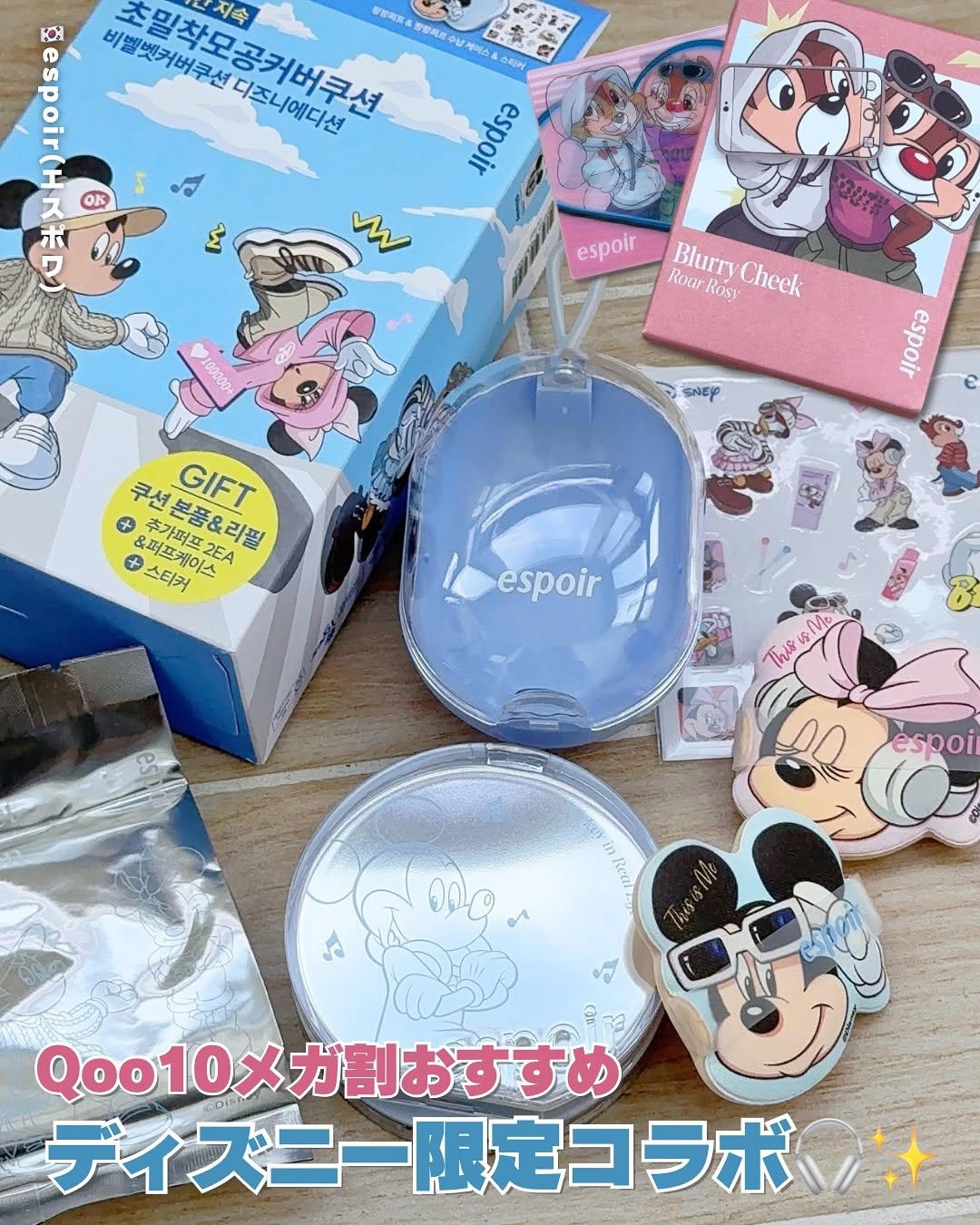 ビーベルベットカバークッション/espoir/クッションファンデーションを使ったクチコミ（1枚目）