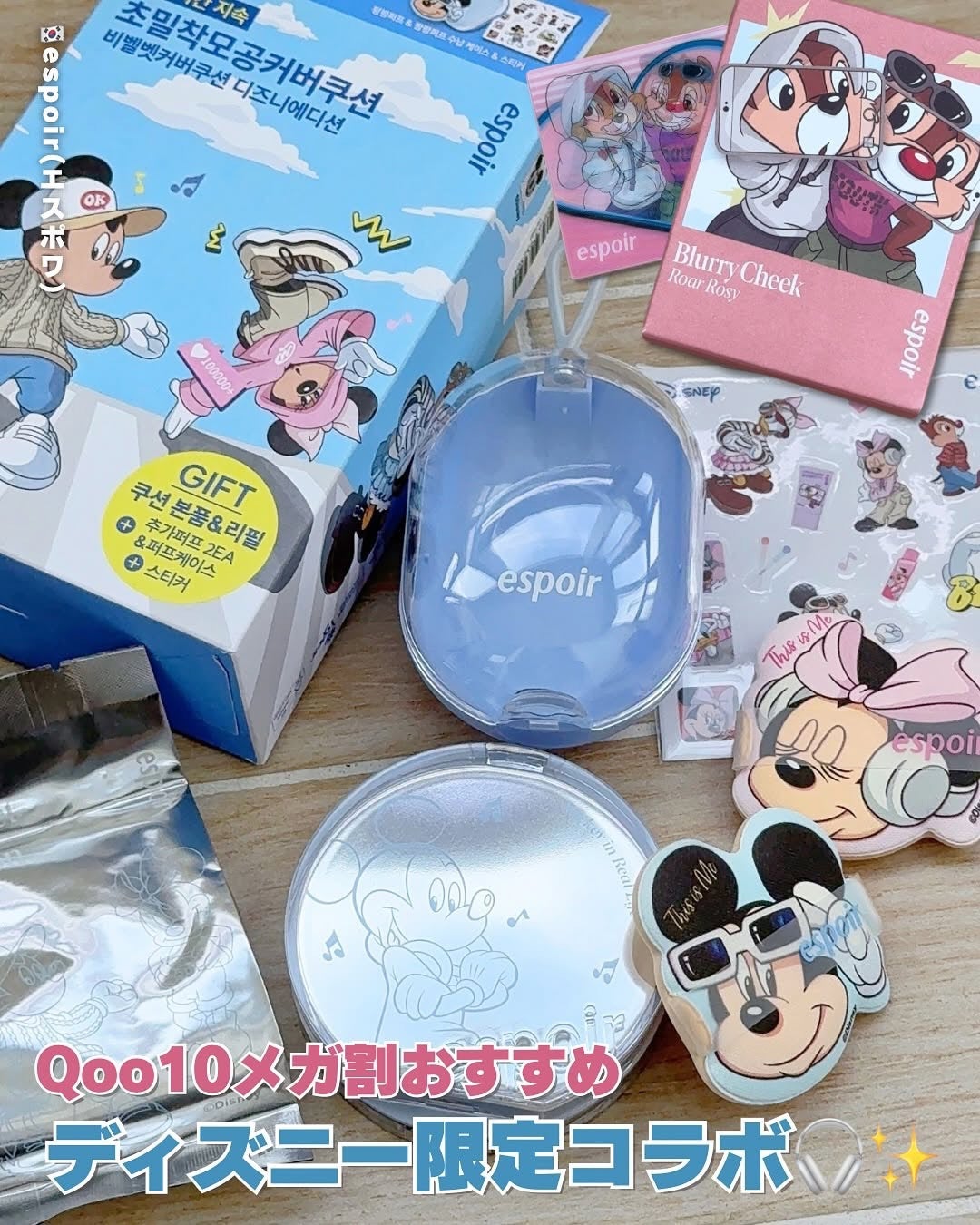 ビーベルベットカバークッション/espoir/クッションファンデーションを使ったクチコミ(1枚目)