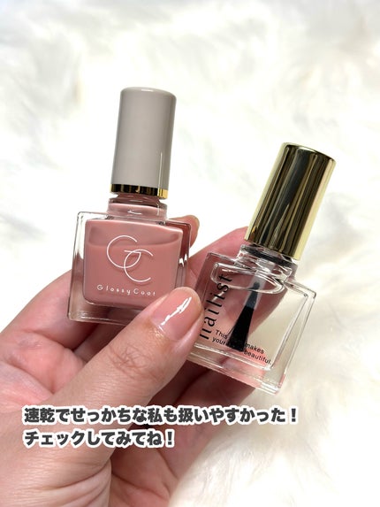 グロッシーコート/スキューズミー/オールインワンネイルを使ったクチコミ(4枚目)