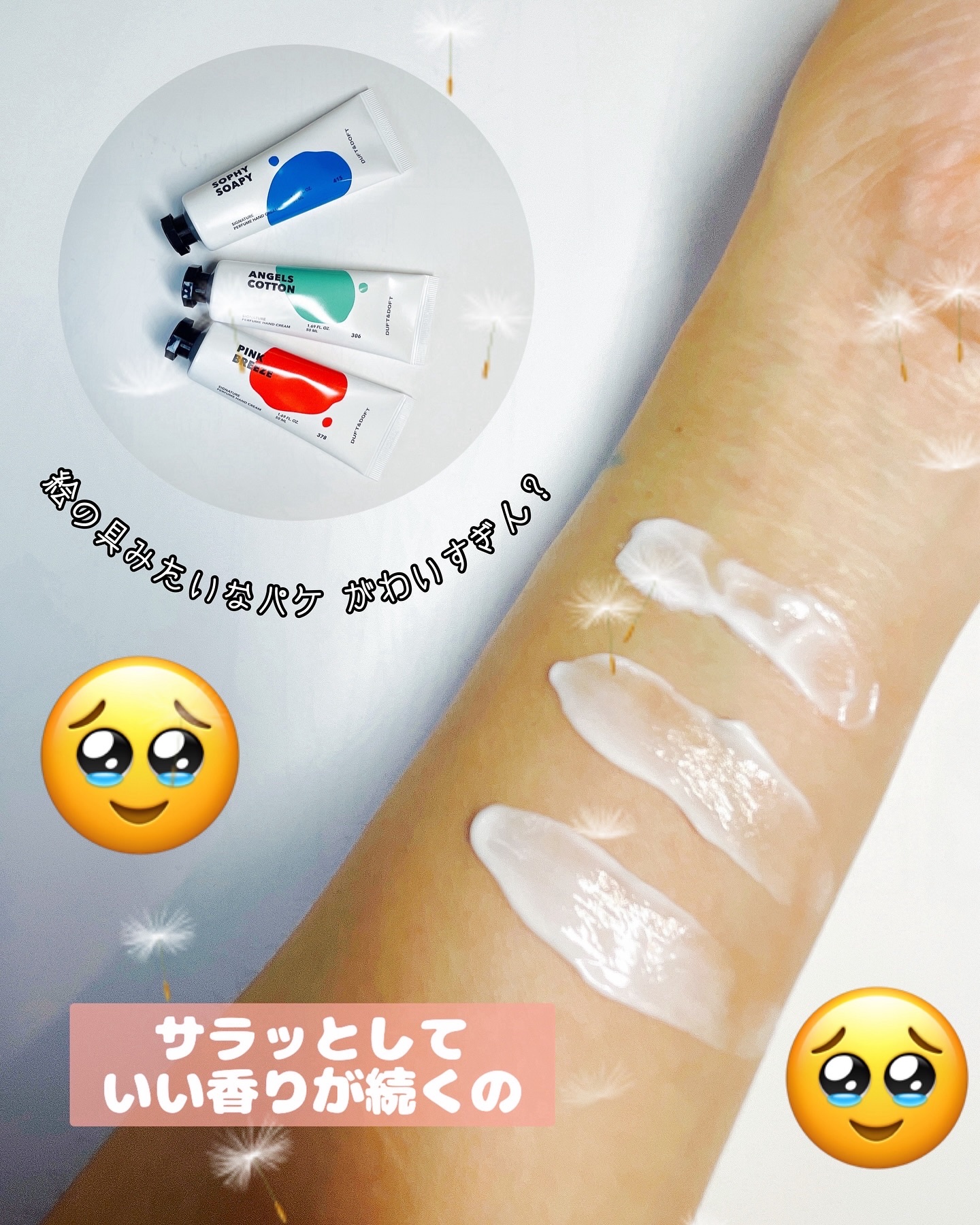 シグネチャーパフュームハンドクリーム ソフィーソーピー/DUFT&DOFT/ハンドクリームを使ったクチコミ（3枚目）