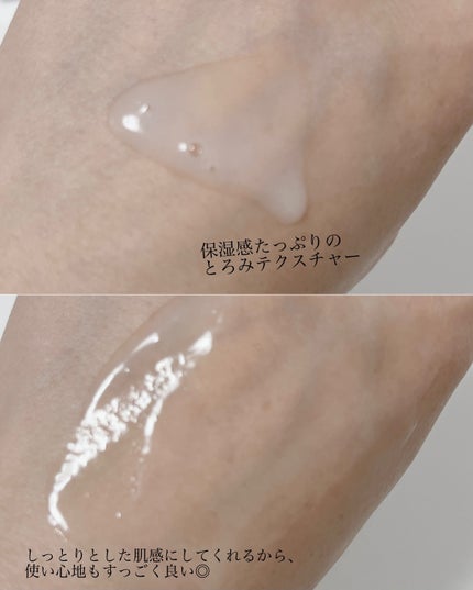 グルタチオンラディアンスセラム/SKIN&LAB/美容液を使ったクチコミ(3枚目)