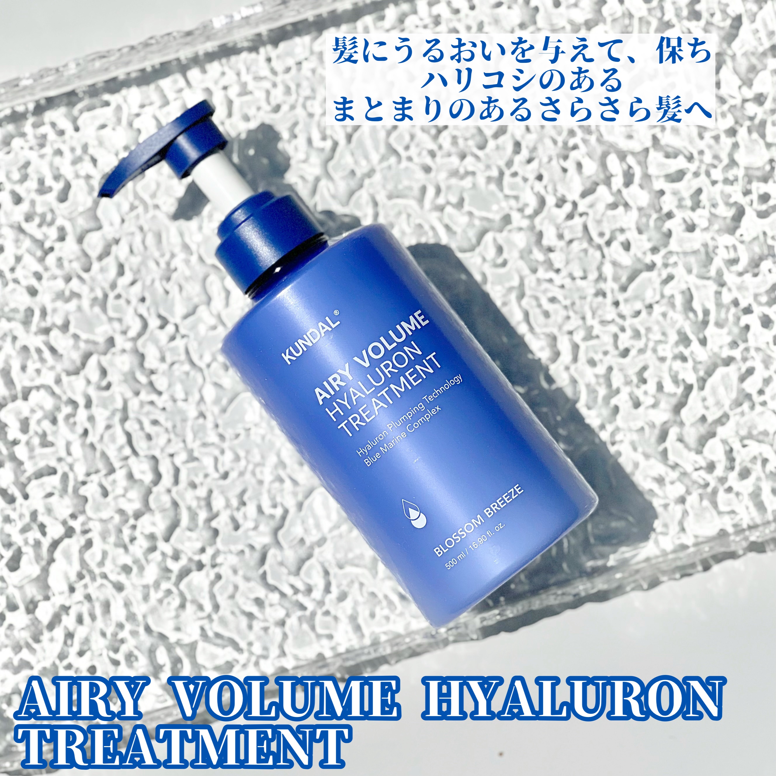 クンダル  エアリーボリュームヒアルロンシャンプー/トリートメント/KUNDAL/市販シャンプーを使ったクチコミ（3枚目）