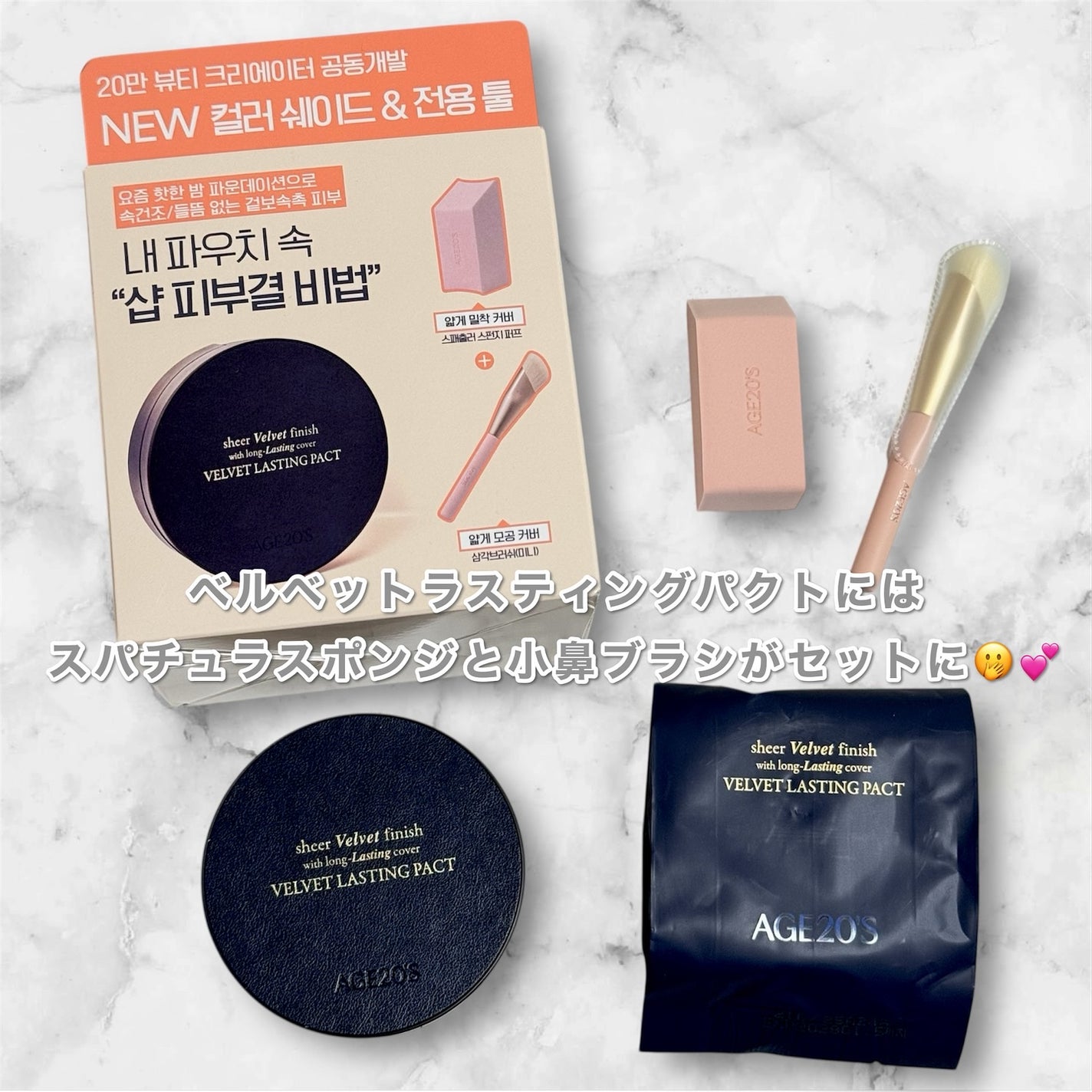 SIGNATURE ESSENCE COVER PACT /AGE20’s/クリーム・エマルジョンファンデーションを使ったクチコミ(7枚目)